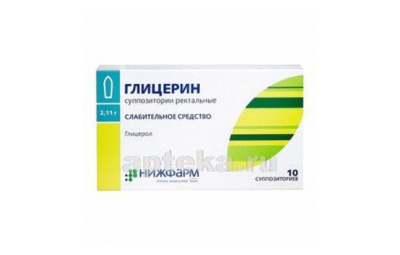 ГЛИЦЕРИН суппозитории 2,11г N10