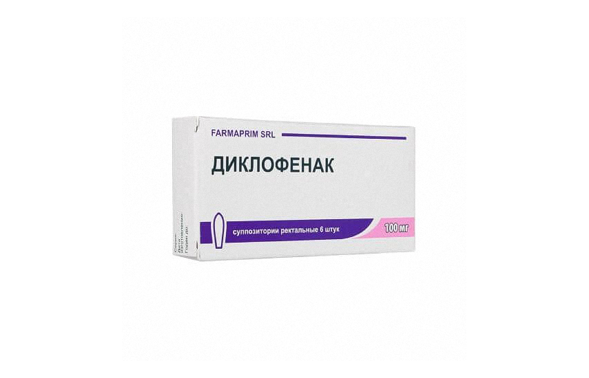 ДИКЛОФЕНАК суппозитории 100мг N10