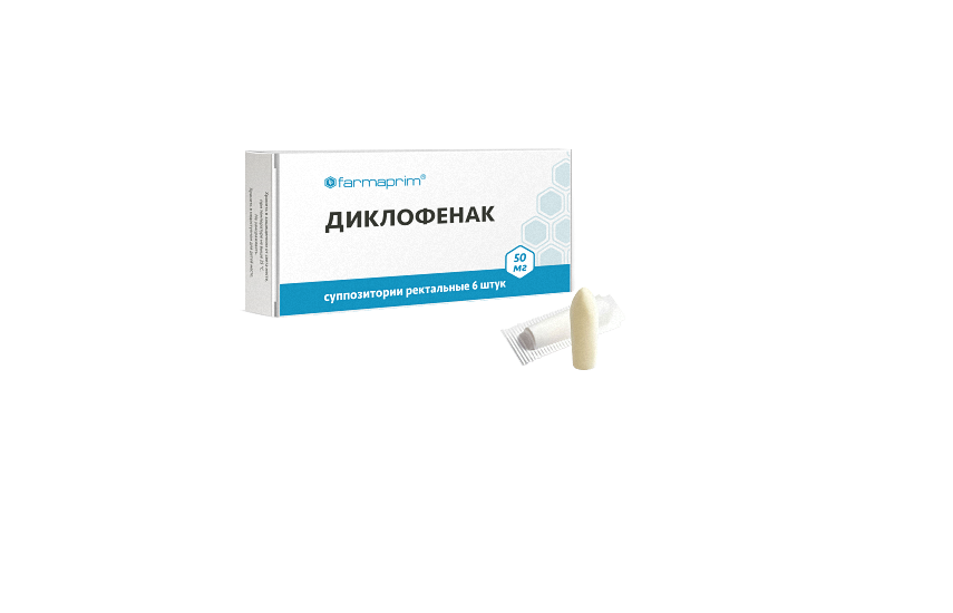 ДИКЛОФЕНАК суппозитории 50мг N6