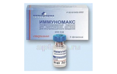 ИММУНОМАКС лиофилизат 200ед N3