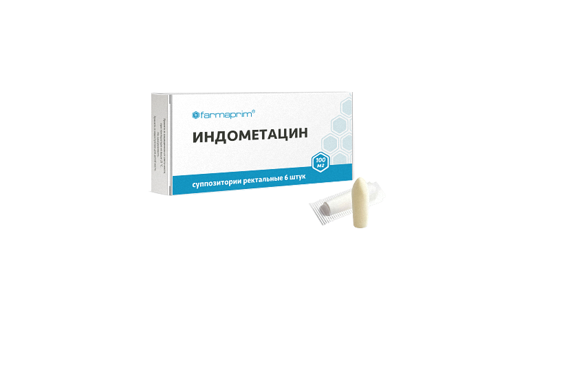 ИНДОМЕТАЦИН суппозитории 100мг N6