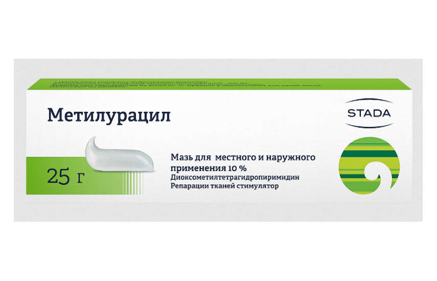 МЕТИЛУРАЦИЛ мазь 25г 10%