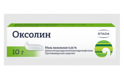 ОКСОЛИНОВАЯ мазь 10г 0,25%