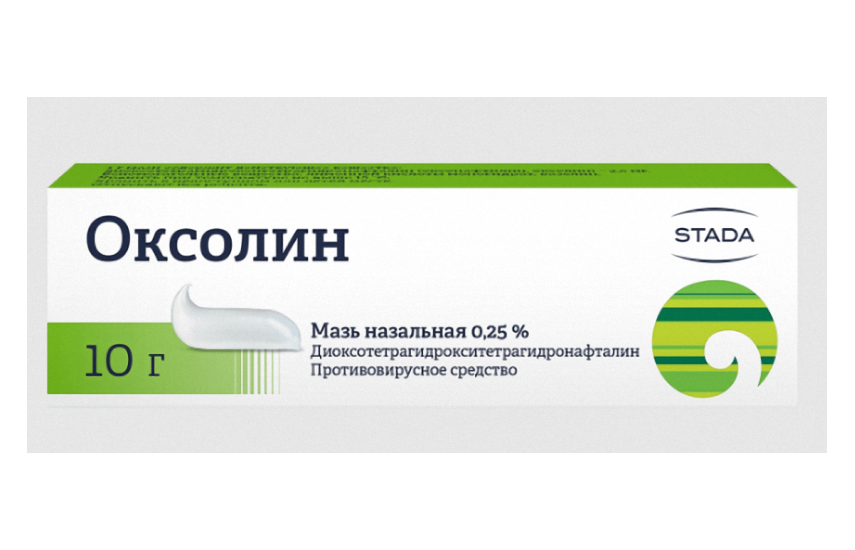 ОКСОЛИНОВАЯ мазь 10г 0,25%