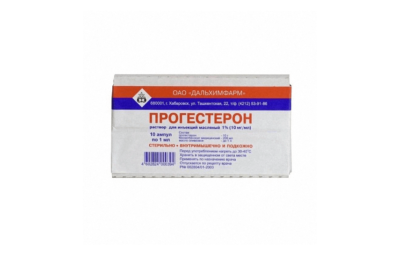 ПРОГЕСТЕРОН раствор для инъекций 1мл 2,5% N10