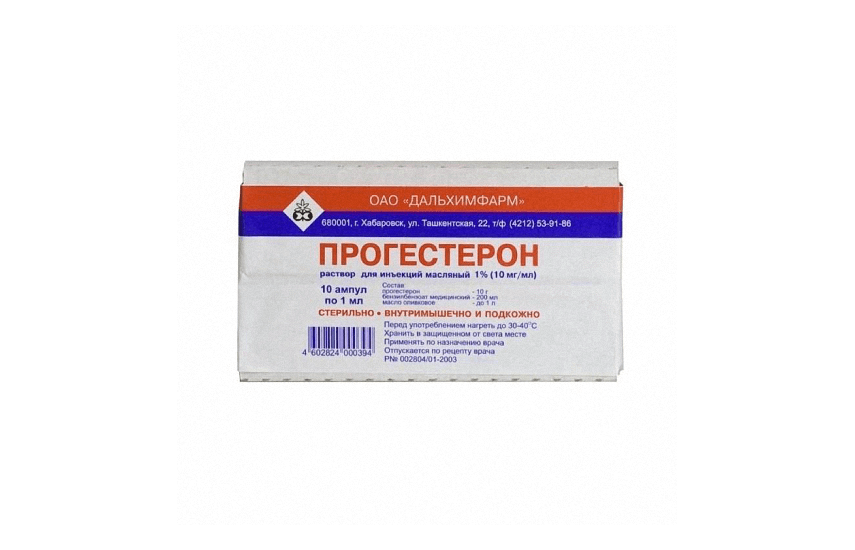 ПРОГЕСТЕРОН раствор для инъекций 1мл 2,5% N10