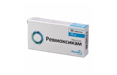 РЕВМОКСИКАМ таблетки 15мг N10