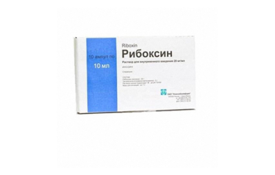 РИБОКСИН раствор для инъекций 10мл 20мг/мл N10