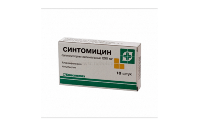 СИНТОМИЦИН суппозитории 250мг N10