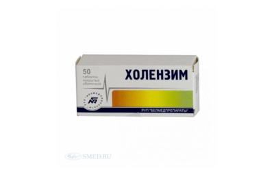 ХОЛЕНЗИМ таблетки N10