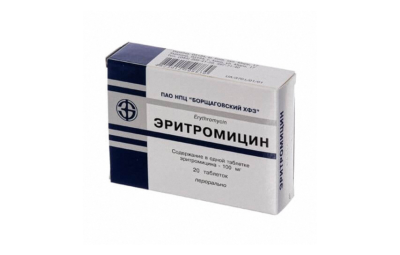 ЭРИТРОМИЦИН таблетки 250мг N20