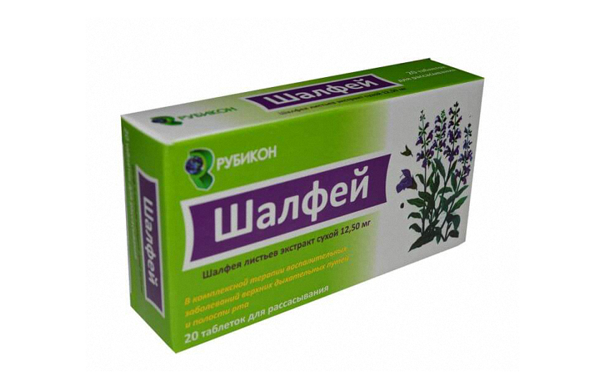 ШАЛФЕЙ таблетки N20