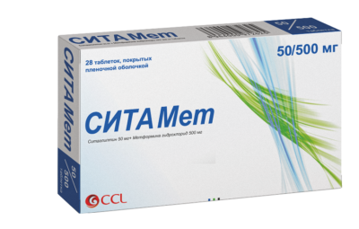 СИТА МЕТ таблетки 50мг/500мг N28