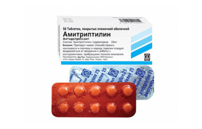 АМИТРИПТИЛИН таблетки 25мг N50