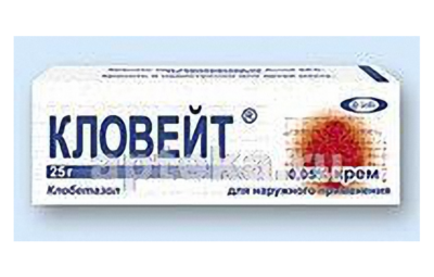 КЛОВЕЙТ крем 25г 0,05%