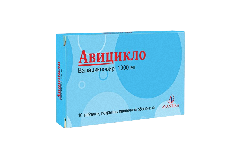 АВИЦИКЛО таблетки 1000мг N10