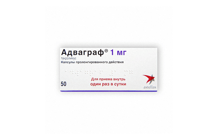 АДВАГРАФ капсулы 1мг N50