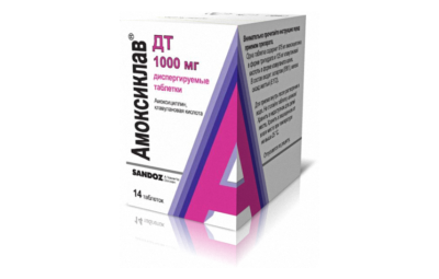 АМОКСИКЛАВ 2Х таблетки 1000мг N14