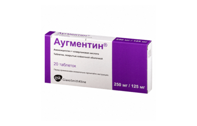 АУГМЕНТИН таблетки 1г N14