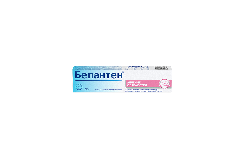 БЕПАНТЕН мазь 30г 5%