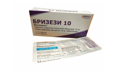 БРИЗЕЗИ 10 таблетки 10мг N30