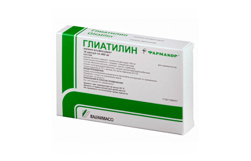 ГЛИАТИЛИН капсулы 400мг N14