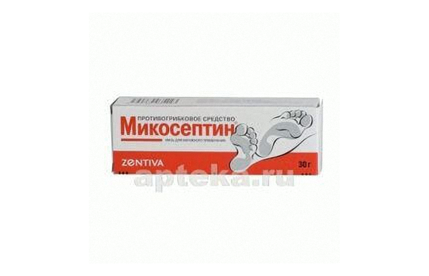 МИКОСЕПТИН мазь 30г