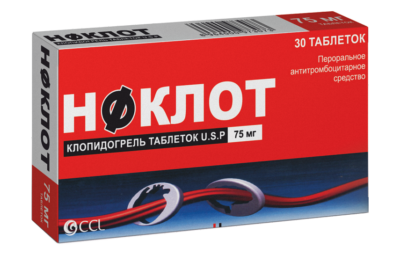 НОКЛОТ таблетки 75мг N30