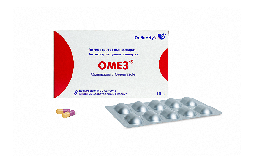 ОМЕЗ капсулы 10мг N30