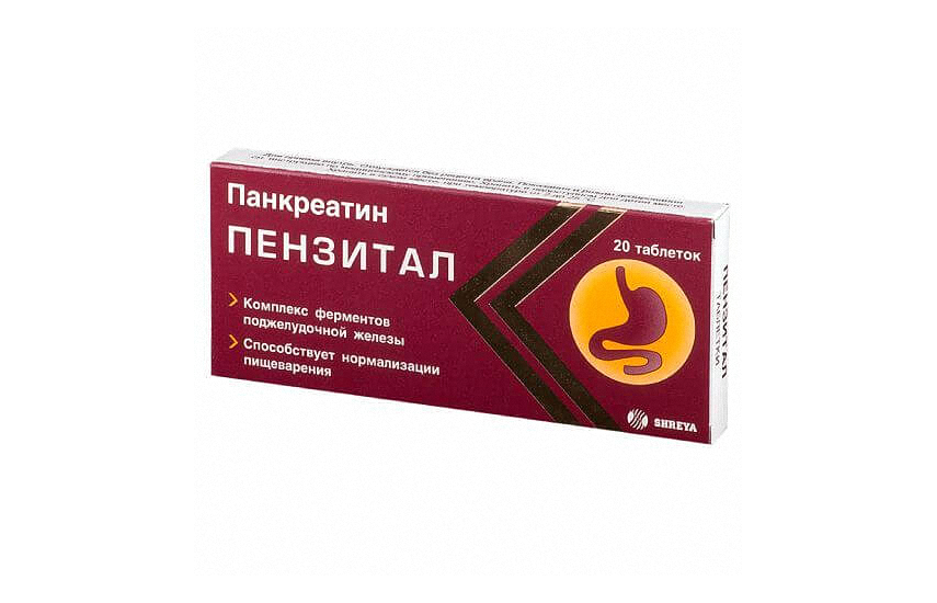 ПЕНЗИТАЛ таблетки N100