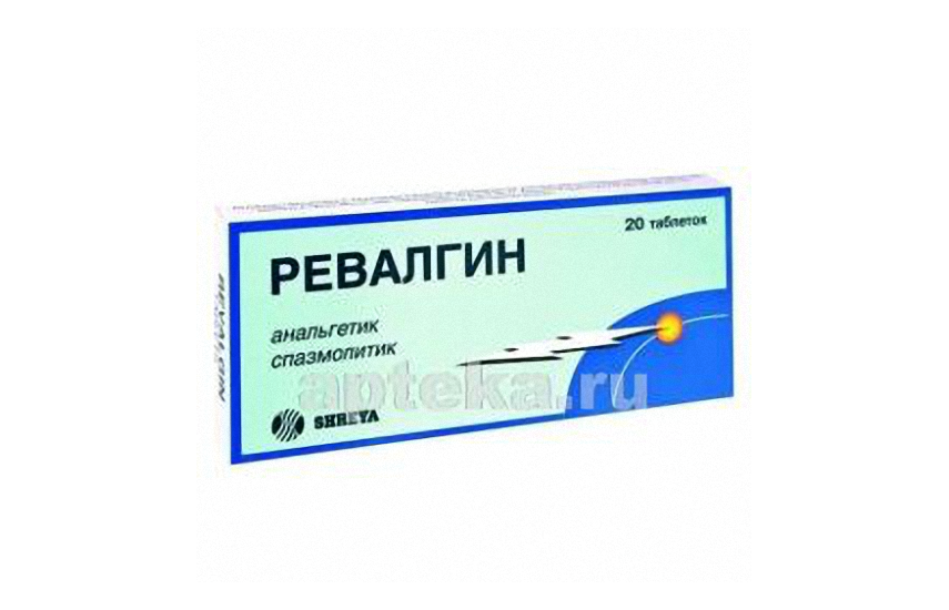 РЕВАЛГИН таблетки N20