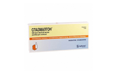 СПАЗМАЛГОН раствор для инъекций 2мл 500 мг/2 мг/0,02 мг/мл N10