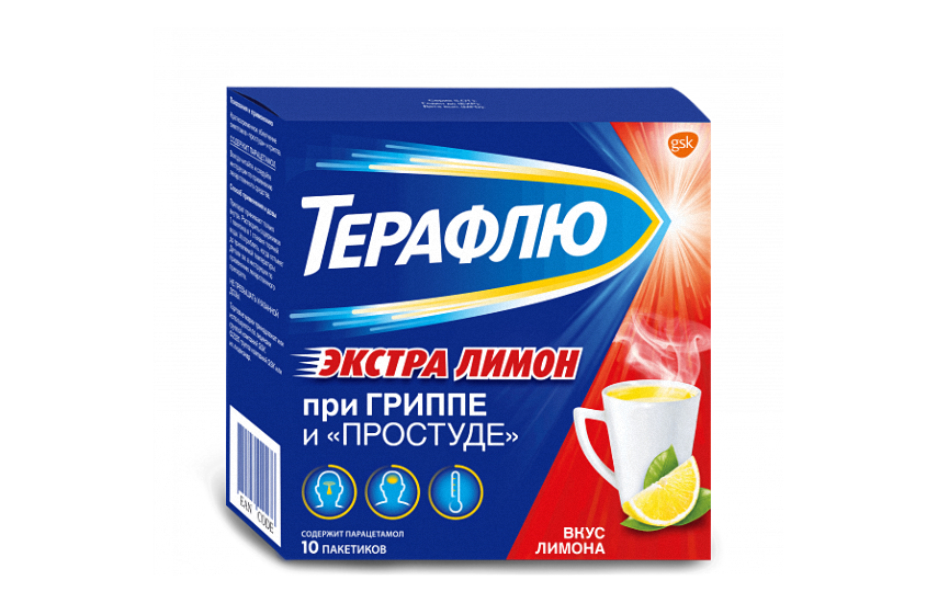 ТЕРАФЛЮ ЭКСТРА порошок со вкусом лимона N10