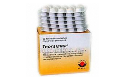 ТИОГАММА таблетки 0,6г N60