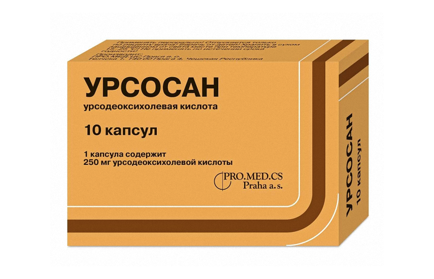 УРСОСАН капсулы 250мг N10