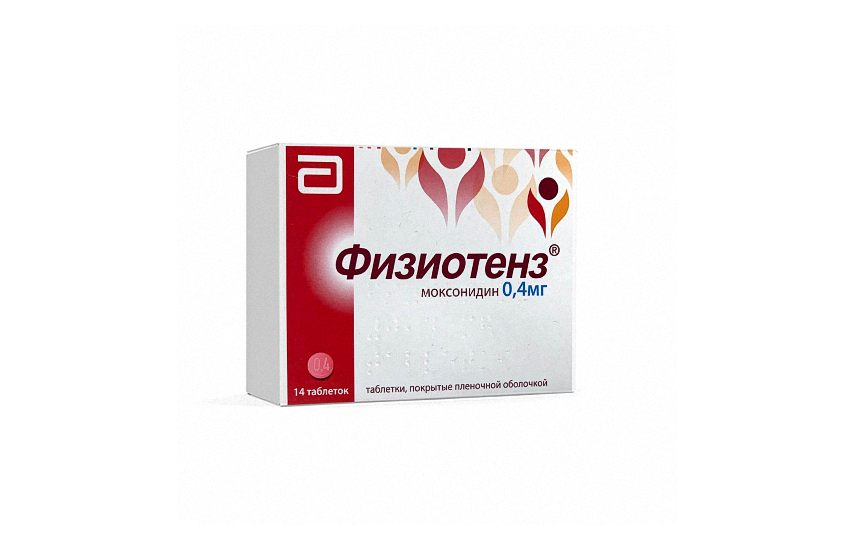ФИЗИОТЕНЗ таблетки 0,4мг N14