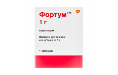 ФОРТУМ порошок 1г