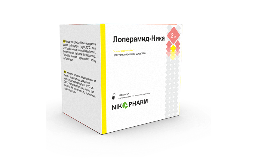 ЛОПЕРАМИД-НИКА капсулы 2мг N100