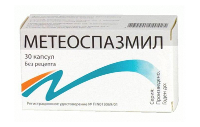 МЕТЕОСПАЗМИЛ капсулы N20