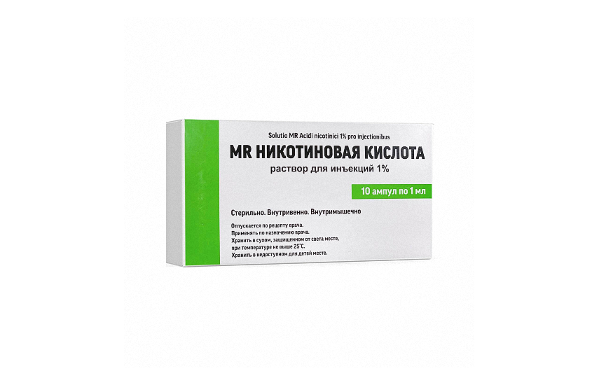 MR НИКОТИНОВАЯ КИСЛОТА раствор для инъекций 1мл 1% N10