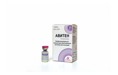 Авитен порошок 20мг N1