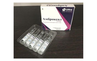 АМБРОКСОЛ УЛЬТРА раствор 15мг/2мл N5