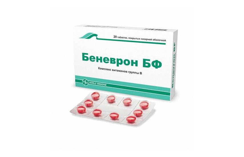БЕНЕВРОН БФ таблетки N20