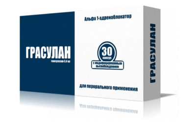 ГРАСУЛАН капсулы 0,4мг N30