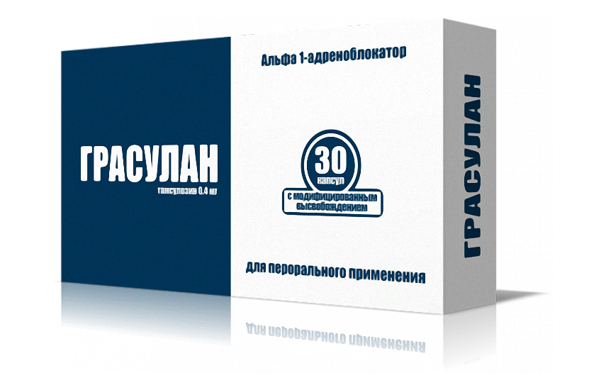 ГРАСУЛАН капсулы 0,4мг N30