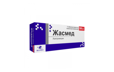 ЖАСМЕД таблетки 500мг N3