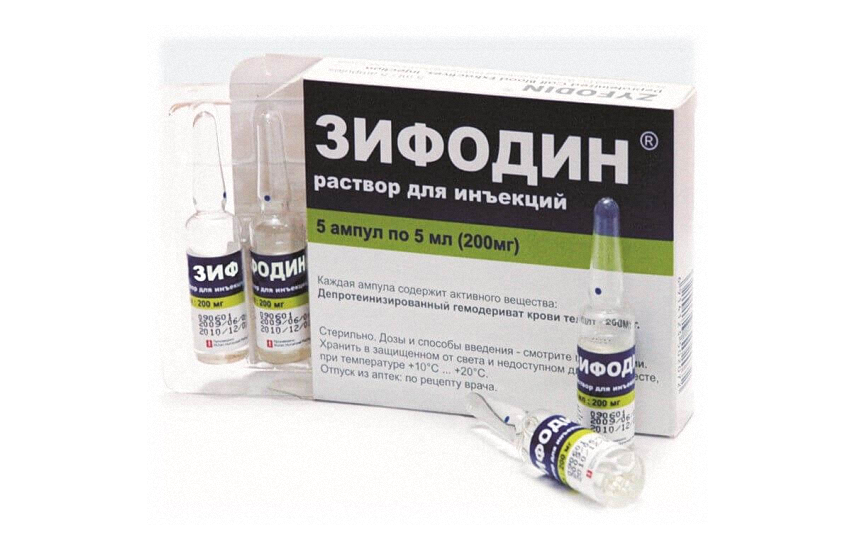ЗИФОДИН раствор для инъекций 5мл N5