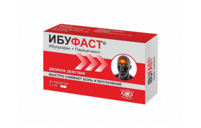 ИБУФАСТ таблетки N100