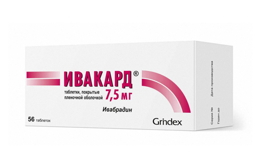 ИВАКАРД таблетки 7,5мг N56