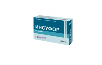 ИНСУФОР таблетки 1000мг N30